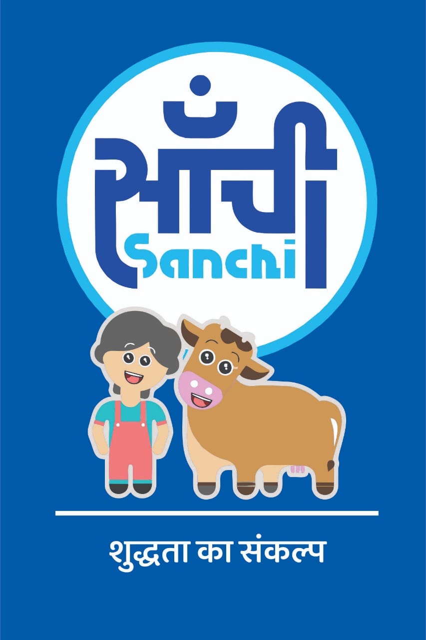 Jabalpur Sahakari Dugdh Sangh Maryadit