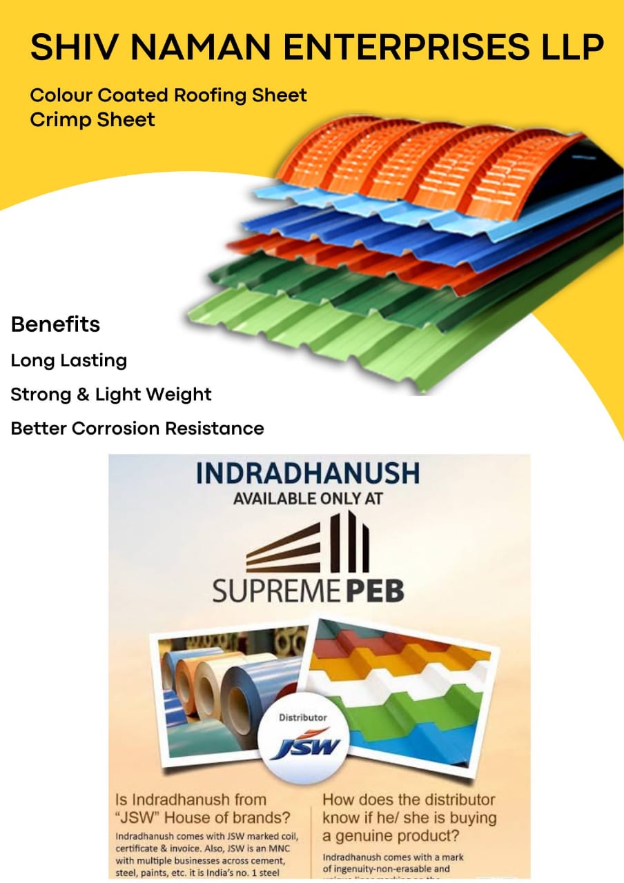 Shivnaman Enterprises LLP