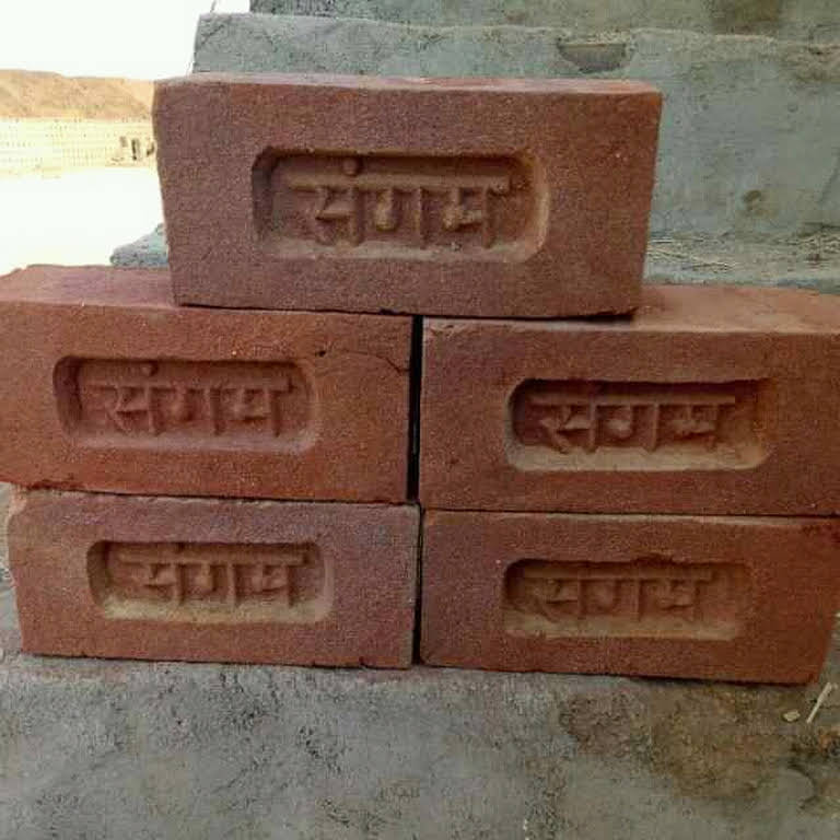 Shree Balaji Bricks