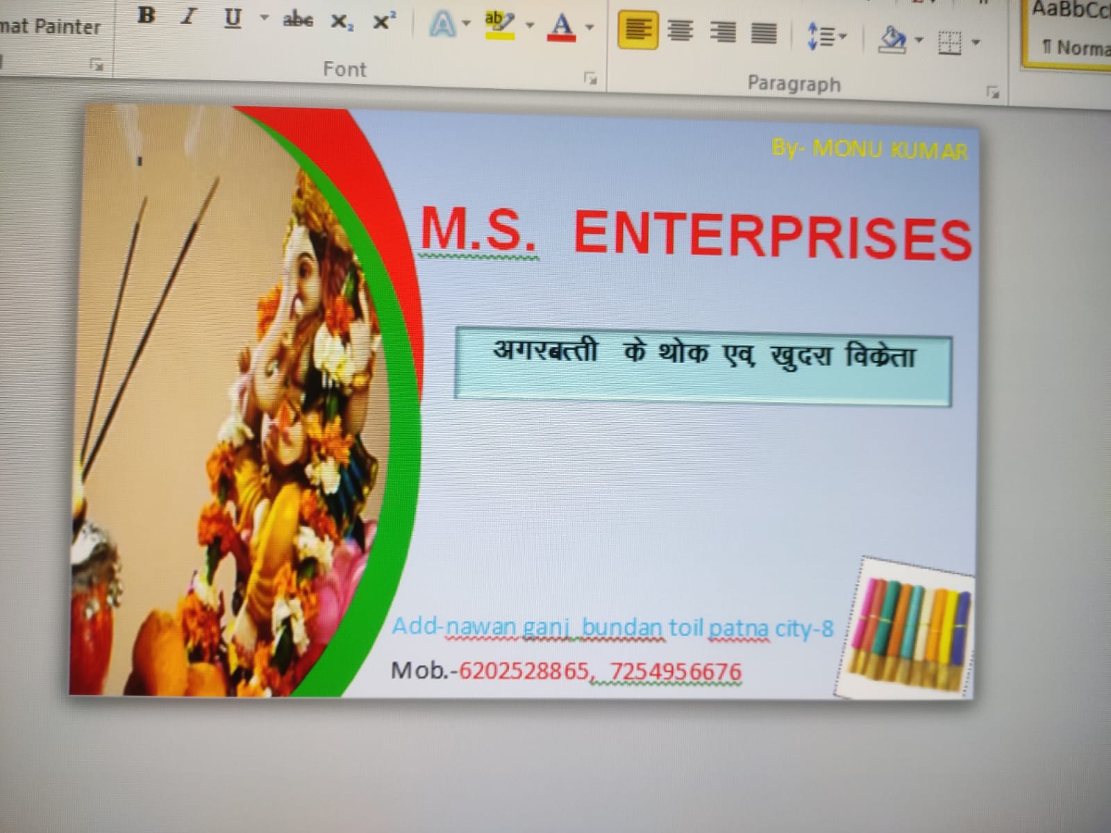 M.S Enterprises