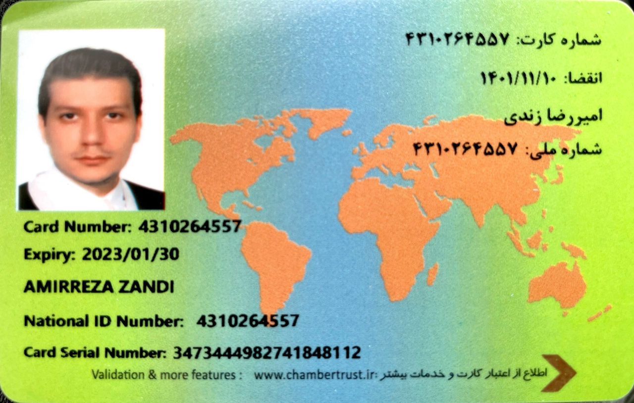 RIVA TEJARAT ZAND ( RIVAZAND)