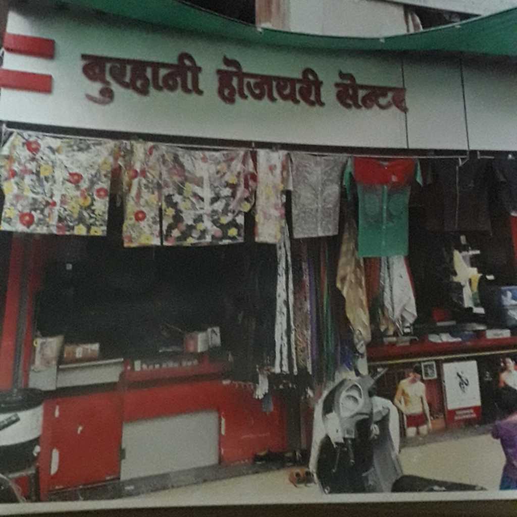 Burhani Hosiery Centre