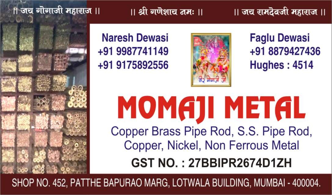 MOMAJI METAL