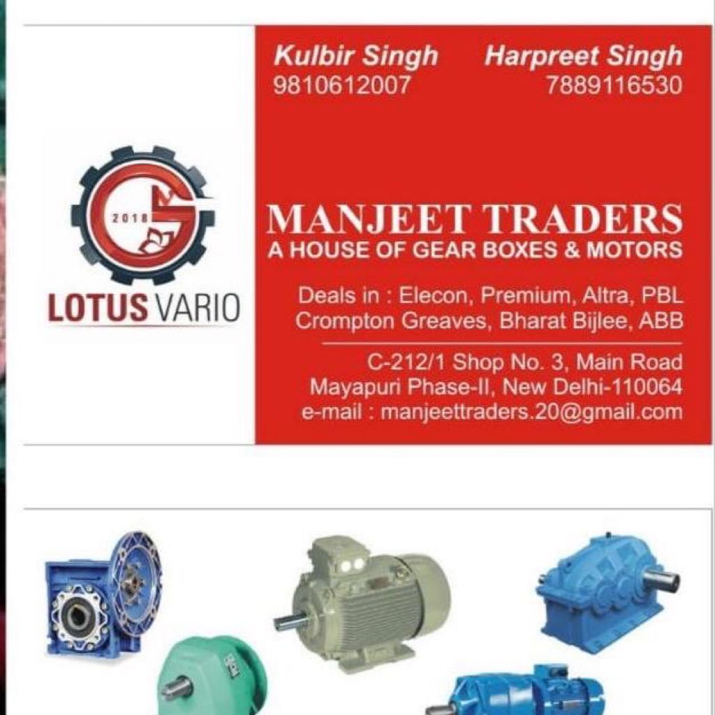 Manjeet Traders