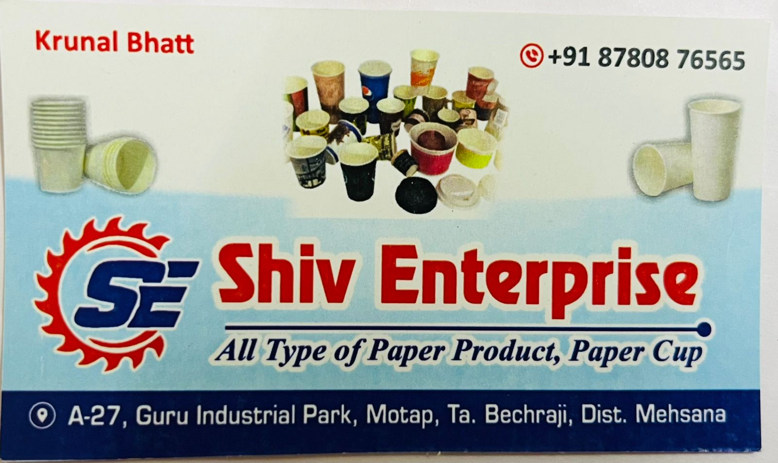 SHIV ENTERPRISE