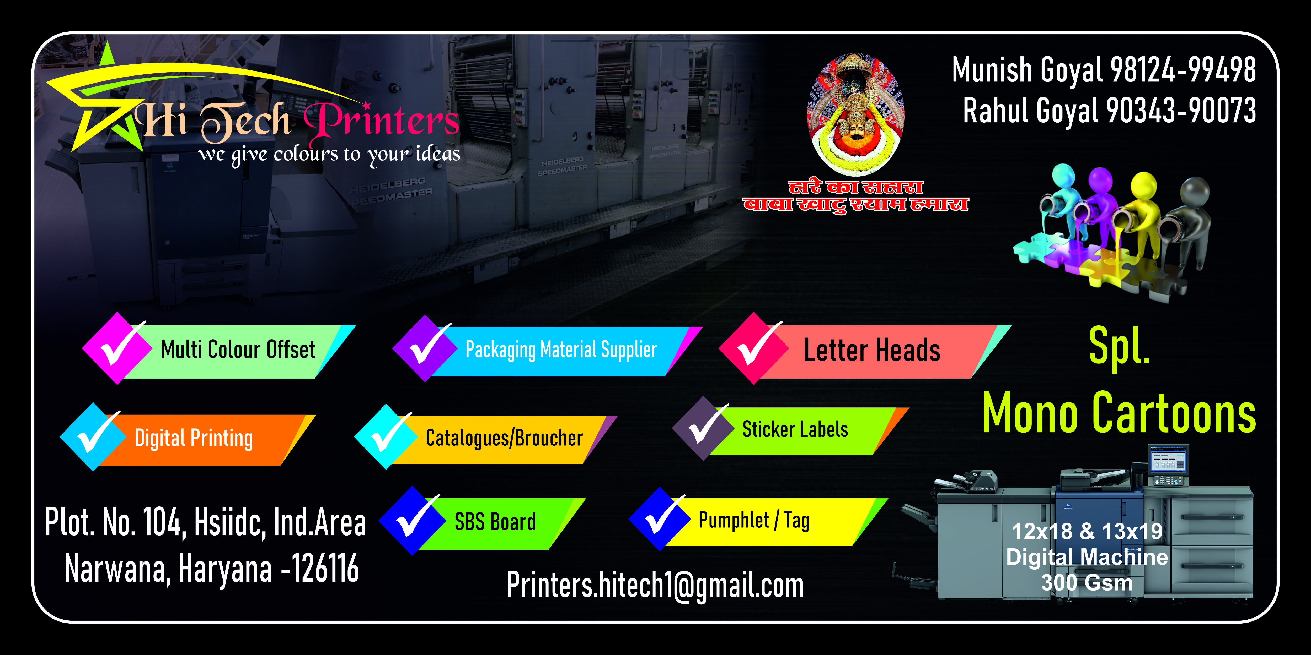 Hitech Printers