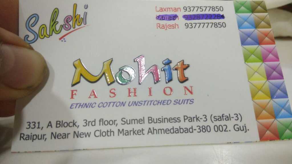 M/S MOHIT TEXTILES