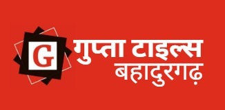 Guptaceramics Pvt. Ltd.