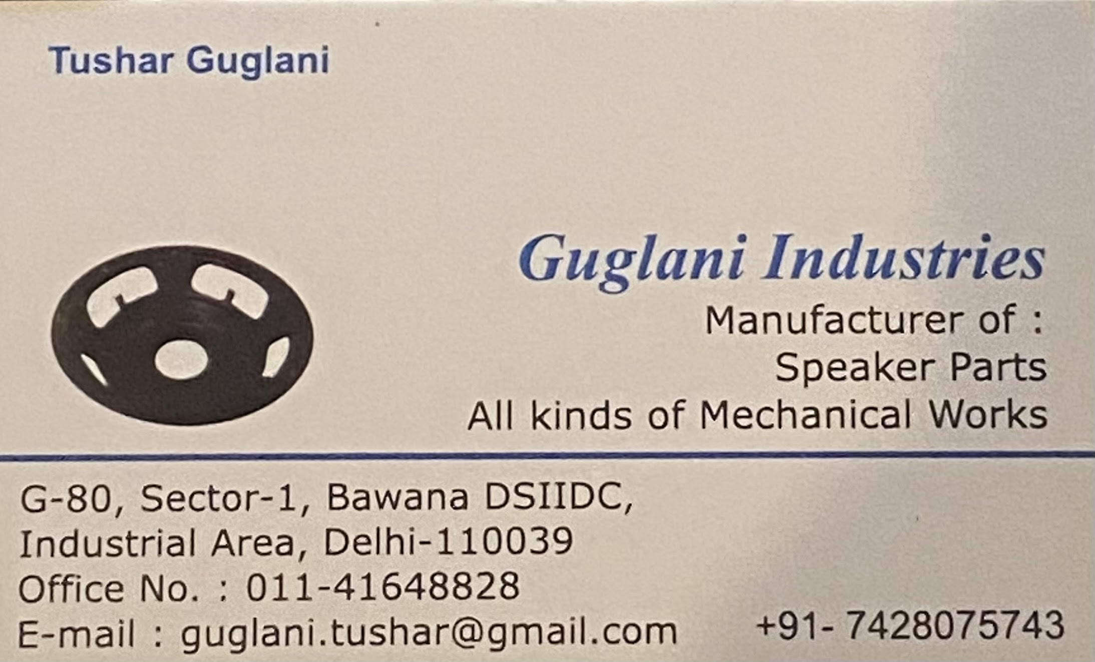 M/S GUGLANI INDUSTRIES