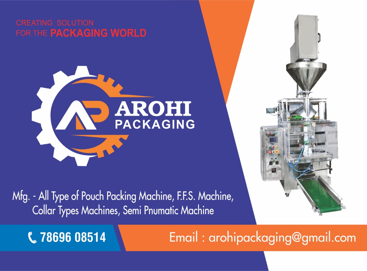 Arohi Packaging