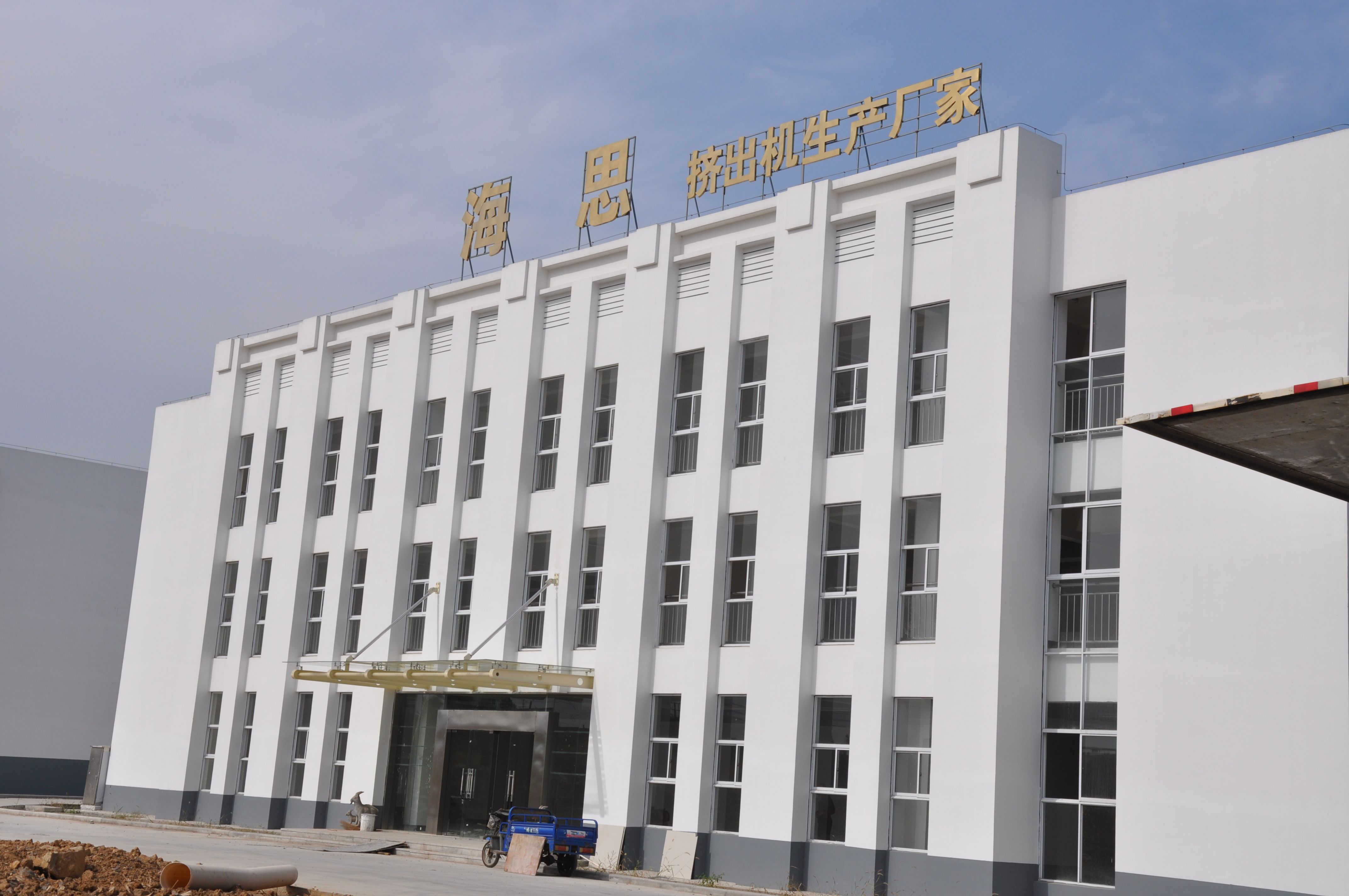 Haisi Extrusion Equipment Co., Ltd.