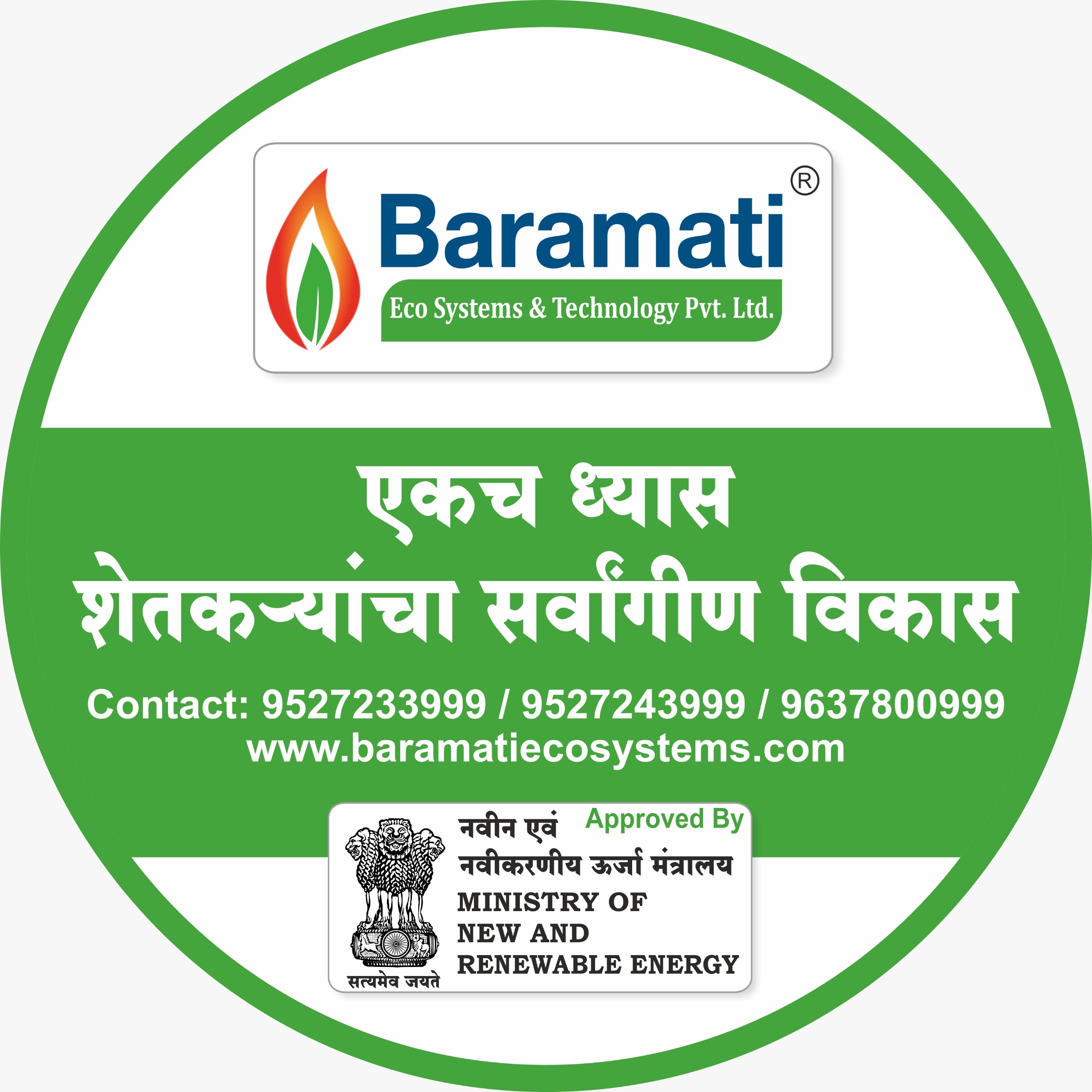 Baramati Eco Systems & Technology Pvt. Ltd