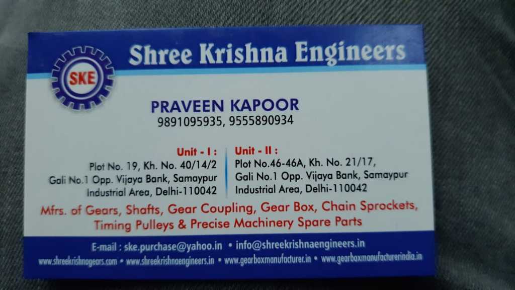 SHREE KRISHNA ENGINEERS