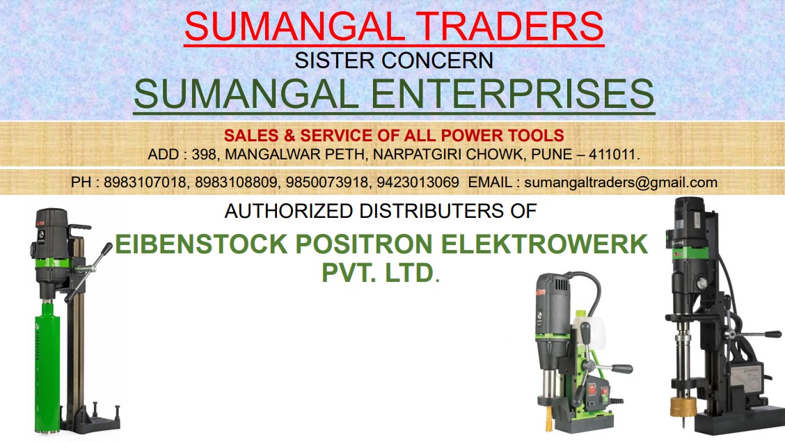 Sumangal Enterprises