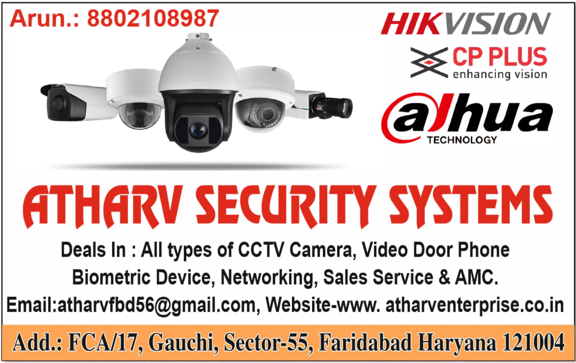 Atharv Enterprises