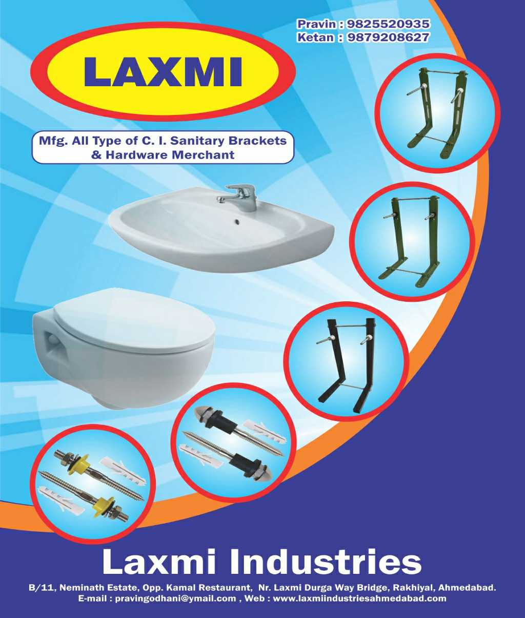 Laxmi Industries