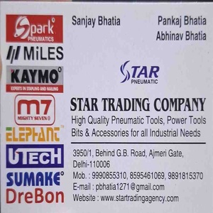 STAR TRADING COMPANY