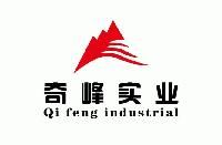 handan qifeng carbon co, ltd