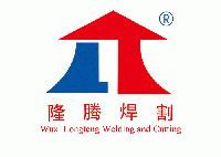 Wuxi Longteng Welding and Cutting Equipment Co.,Ltd