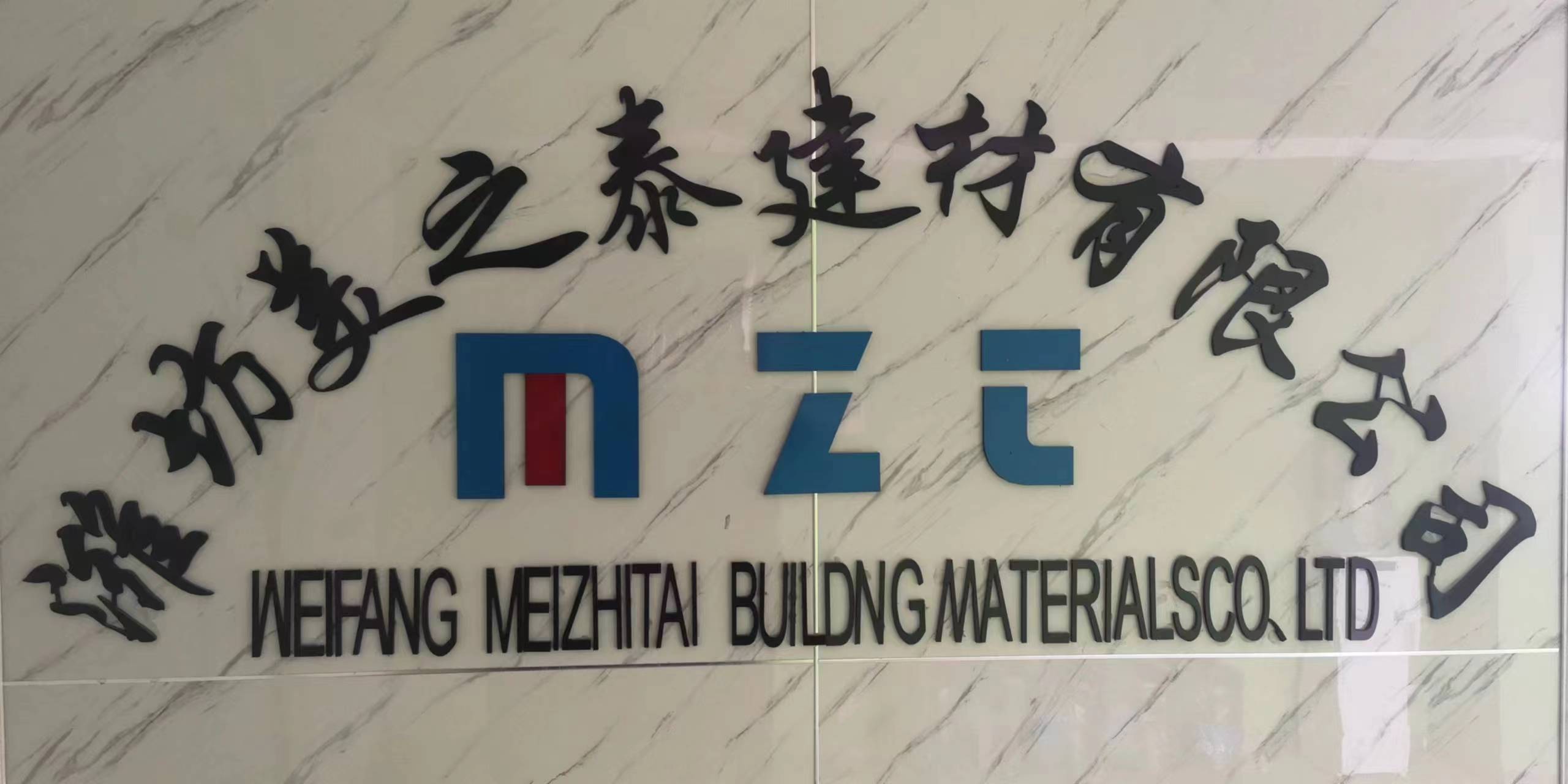 Weifang Meizhitai Building Material Co.,Ltd