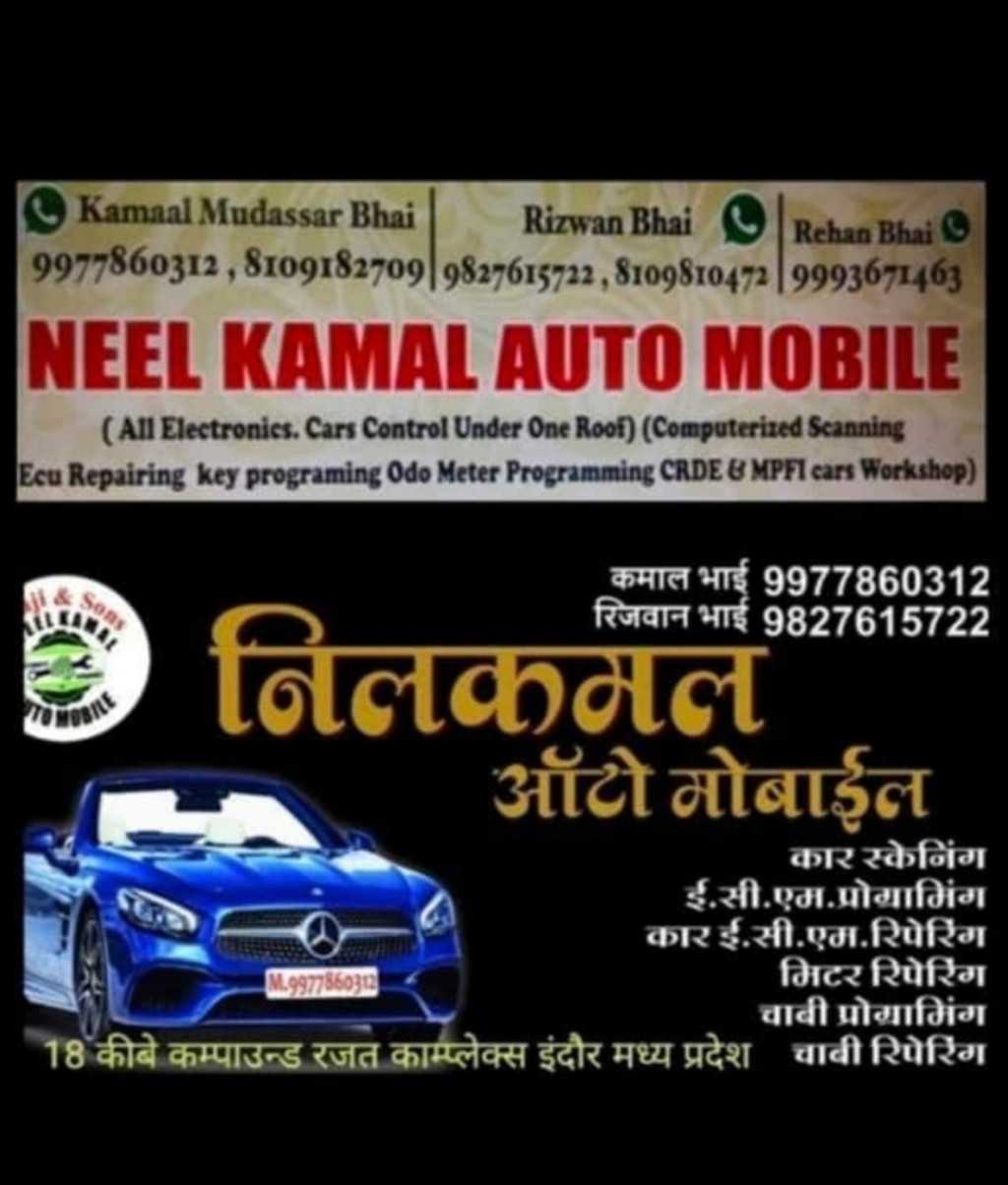Nil Kamal Automobile