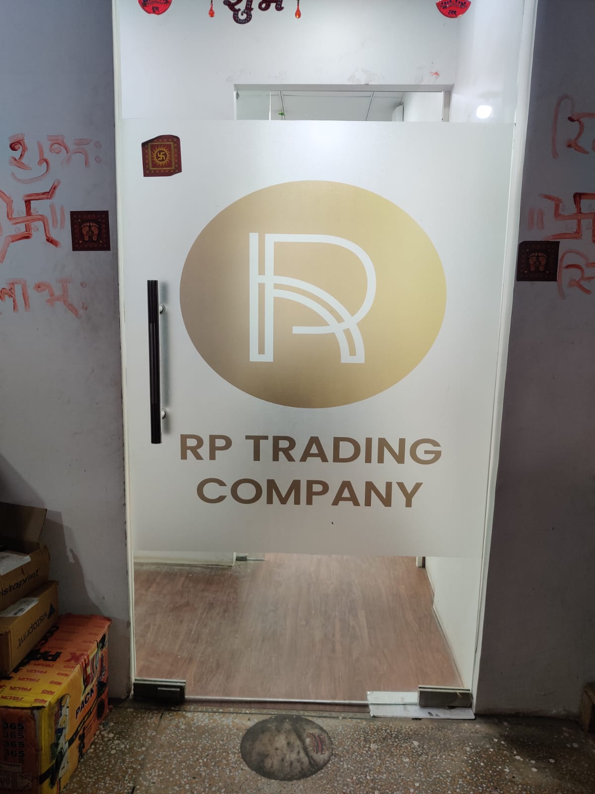RP Trading Company