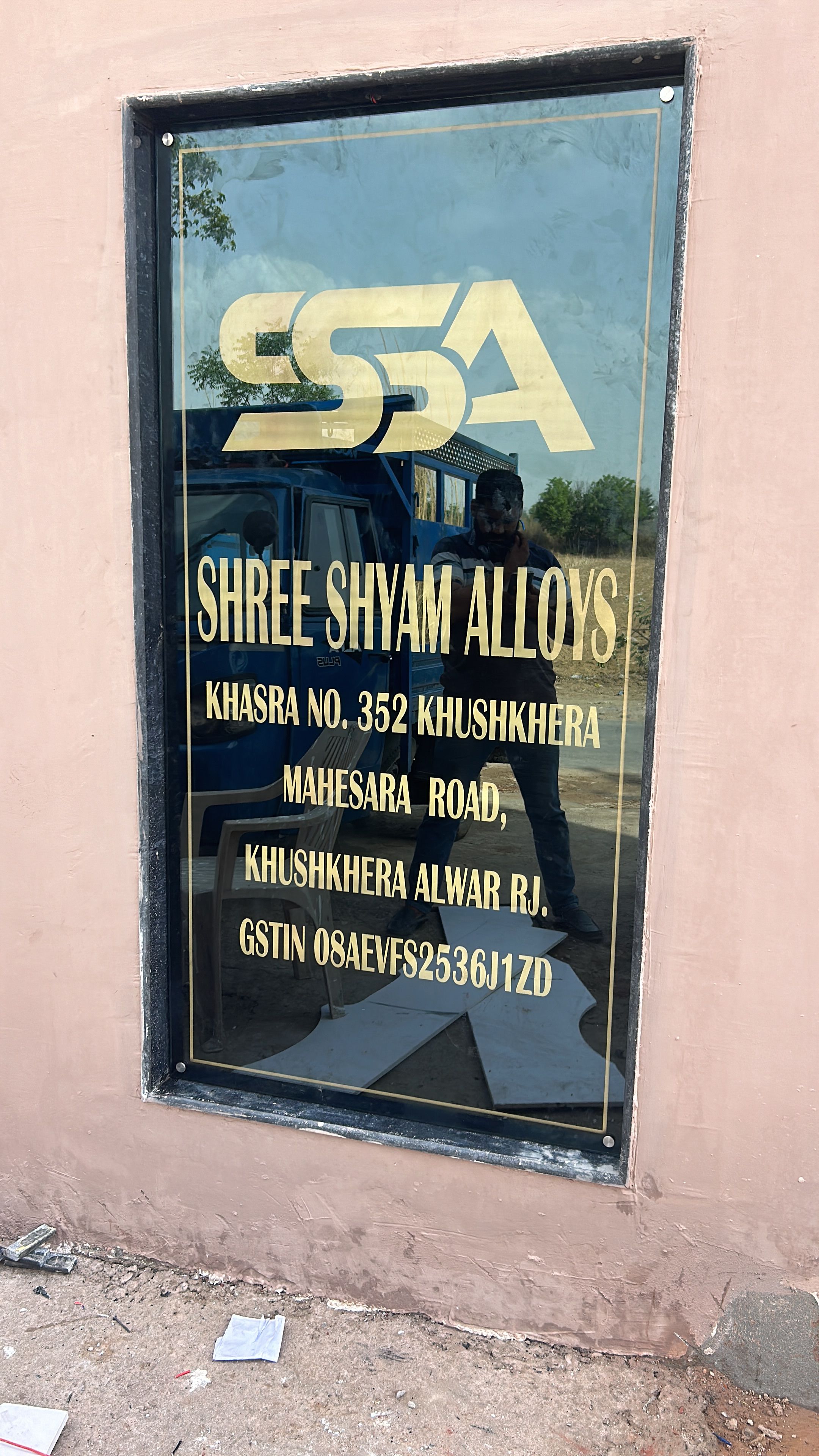 Shree Shyam Alloys