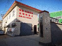 Baoji Qicheng Non-ferrous Metals Co., Ltd.