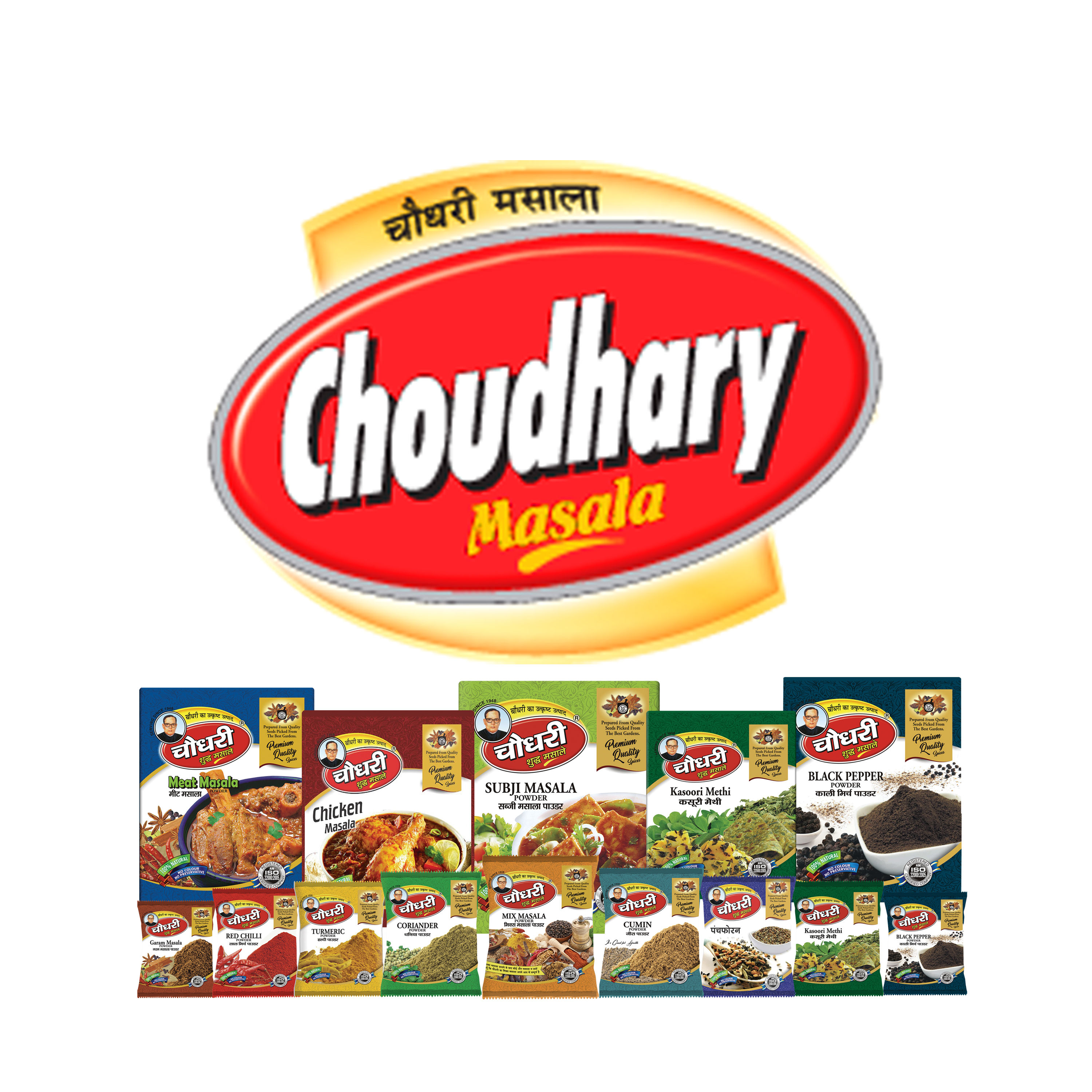 Choudhary Masala Udyog