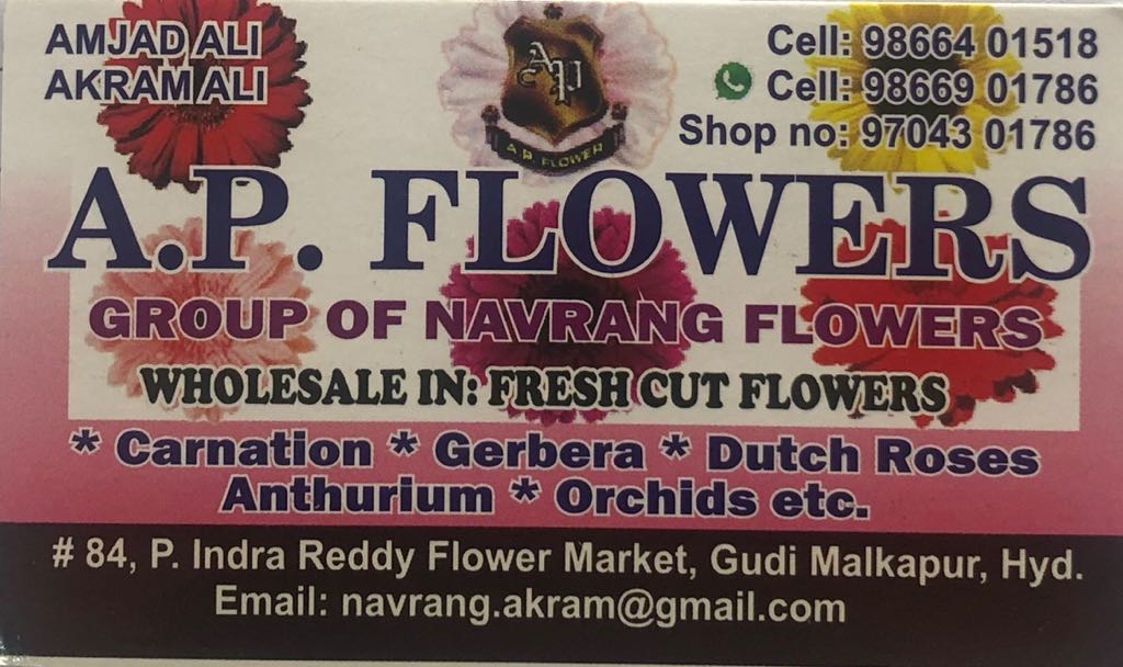 AP FLOWER MART