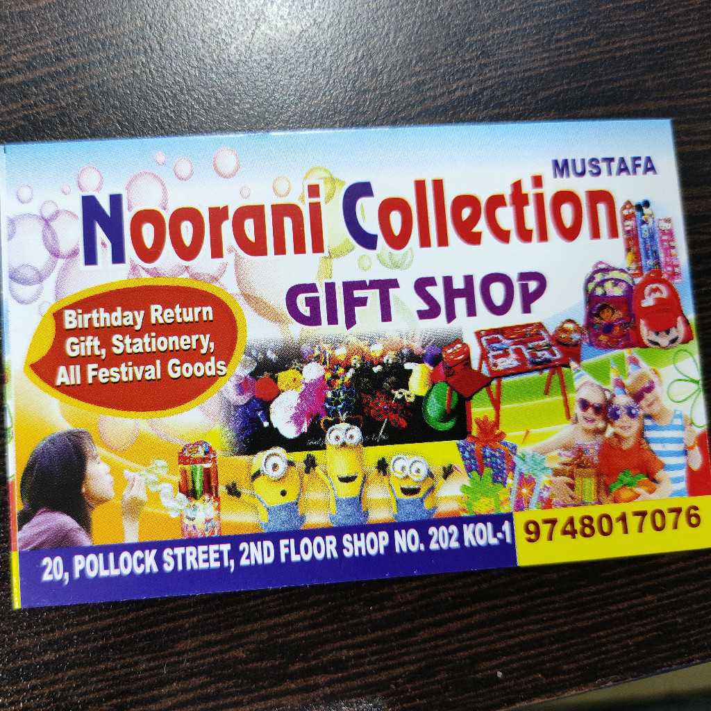 Noorani Collection