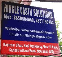 Hingle Vastu Center