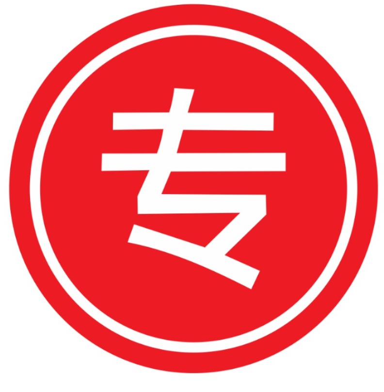 Sunwell Controls & Automation