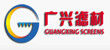 Hengshui guangxing screen company