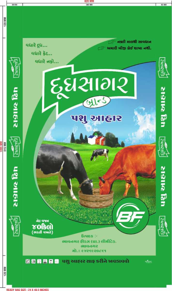 BHAVNAGAR FEEDS PVT LTD