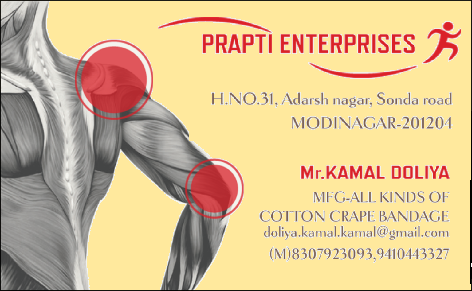 Prapti Enterprises