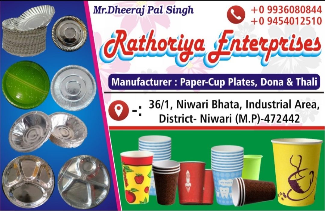 RATHORIYA ENTERPRISES