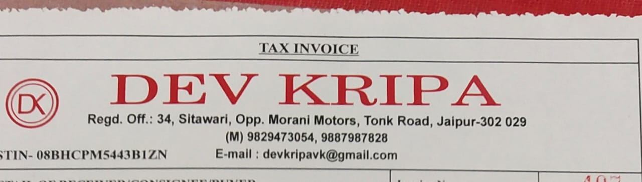 Dev Kripa