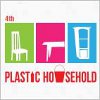 Plastic Household Expo 2022