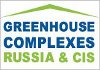 Greenhouse Complexes Russia and CIS 2022