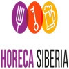 HoReCa Siberia 2023