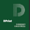 DPrint 2022 - International Digital Printing Technology Exhibition
