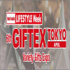 VARIETY-GIFTS EXPO TOKYO -2023