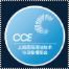 CCE - China Clean Expo 2023