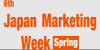Japan Marketing Week [Spring] 2023