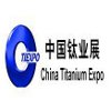 China International Titanium Industry Expo - Baoji 2023