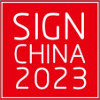 SIGN CHINA Online 2023
