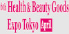 Health & Beauty Goods Expo - Tokyo [April] 2023