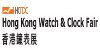 HKTDC Hong Kong Watch & Clock Fair - Virtual 2023