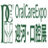 PCE Oral Products Exhibition Jakarta 2024